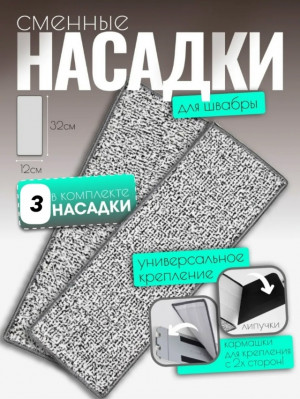 Артикул #23165575