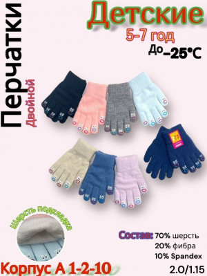 Перчатки #23165595