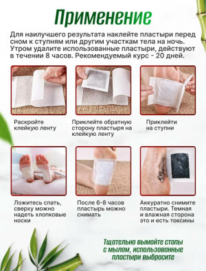 Артикул #23165657