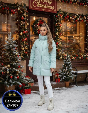 Куртка 23165713