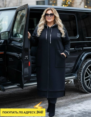 Артикул #23165840