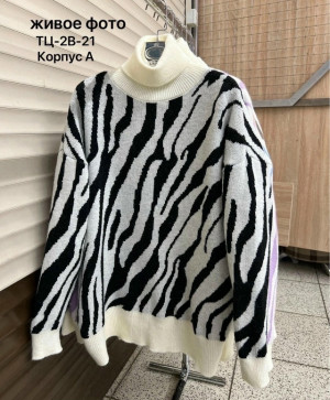 Свитер #23165847