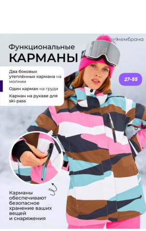 Куртка 23165961