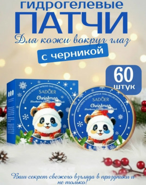 Артикул #23166169