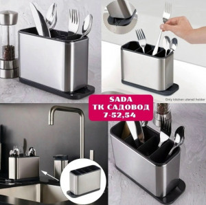 Артикул #23166264