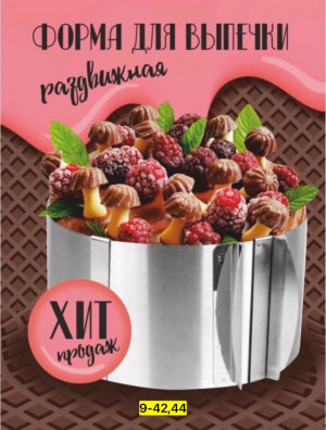 Кольцо #23166368