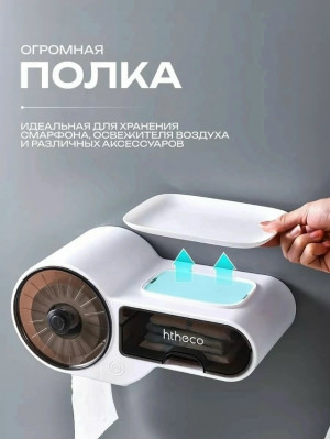 Держатель #23166409