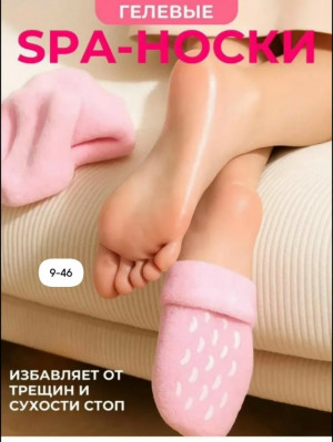 Носки #23166452