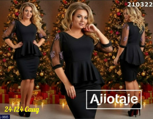 Артикул #23166473