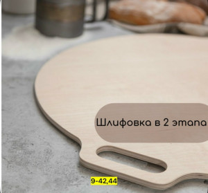 Артикул #23166747