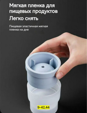 Форма для льда #23166766