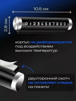 Держатель #23166872