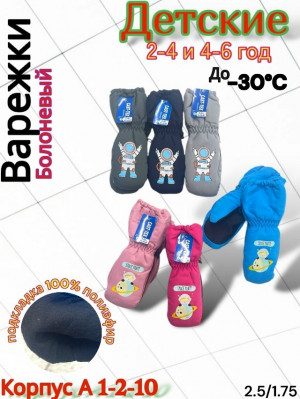 Артикул #23166892