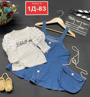 Артикул #23166954