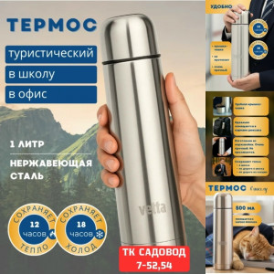 Рюкзак #23167419