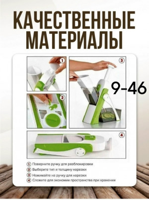 Комплект #23167685