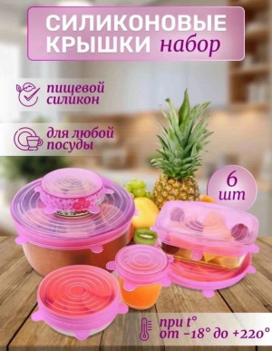 Артикул #23167691