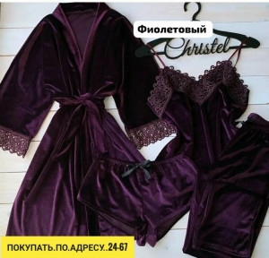 Артикул #23167703