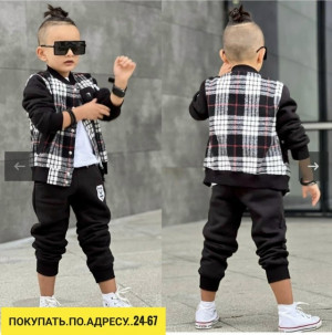 Спортивный костюм 23167710