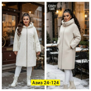 Дубленка #23167837