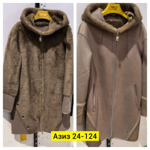 Дубленка #23167845