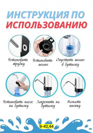 Артикул #23167883