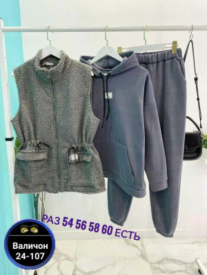 Костюм #23167891