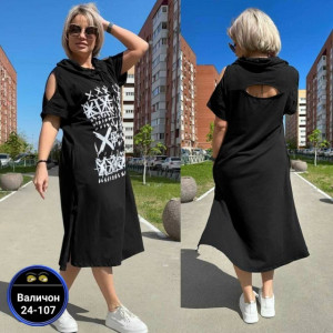 Артикул #23167893