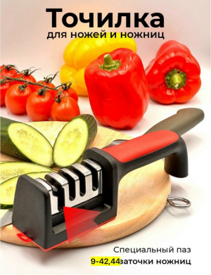 Точилка #23168041