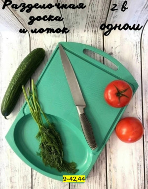 Доска для кухни #23168241