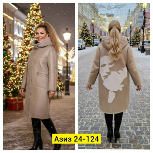 Дубленка #23168346