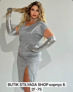 Блеск #23168430