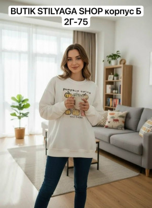 Артикул #23168432