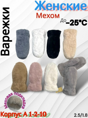 Артикул 23168463