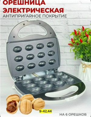 Артикул #23168619