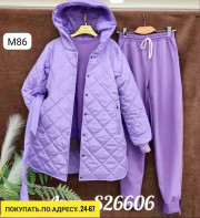 Спортивный костюм