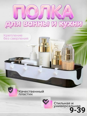 Органайзер для хранения #23168939