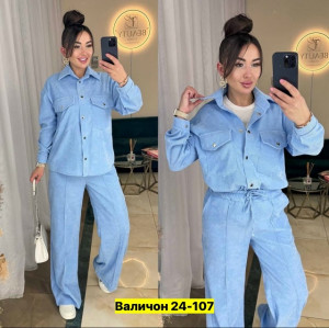 Костюм #23168942