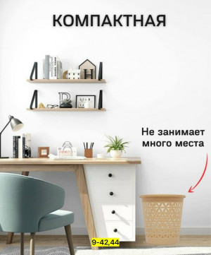 Артикул #23168954