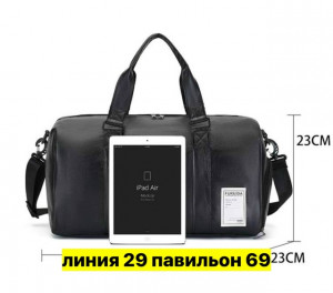 Сумка #23169115