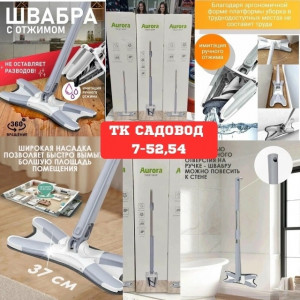 Артикул #23169293