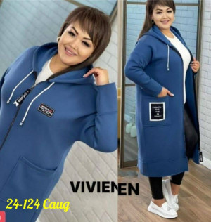 Кардиган #23169370