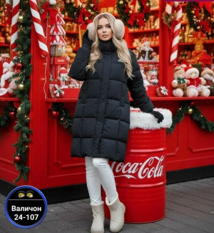 Куртка #23169661