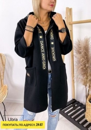 Кардиган #23169730