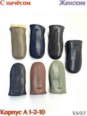 Артикул 23169741