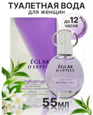 Парфюм #23170434