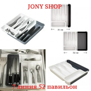 Органайзер для хранения #23170451