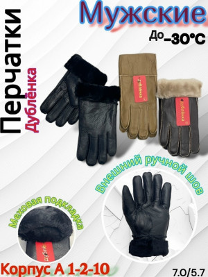 Артикул #23170519