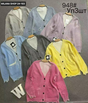 Кардиган #23170561