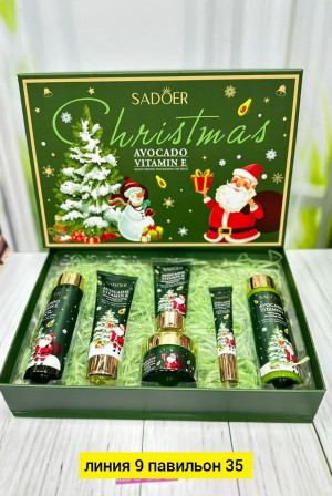 Подарочный набор #23170766